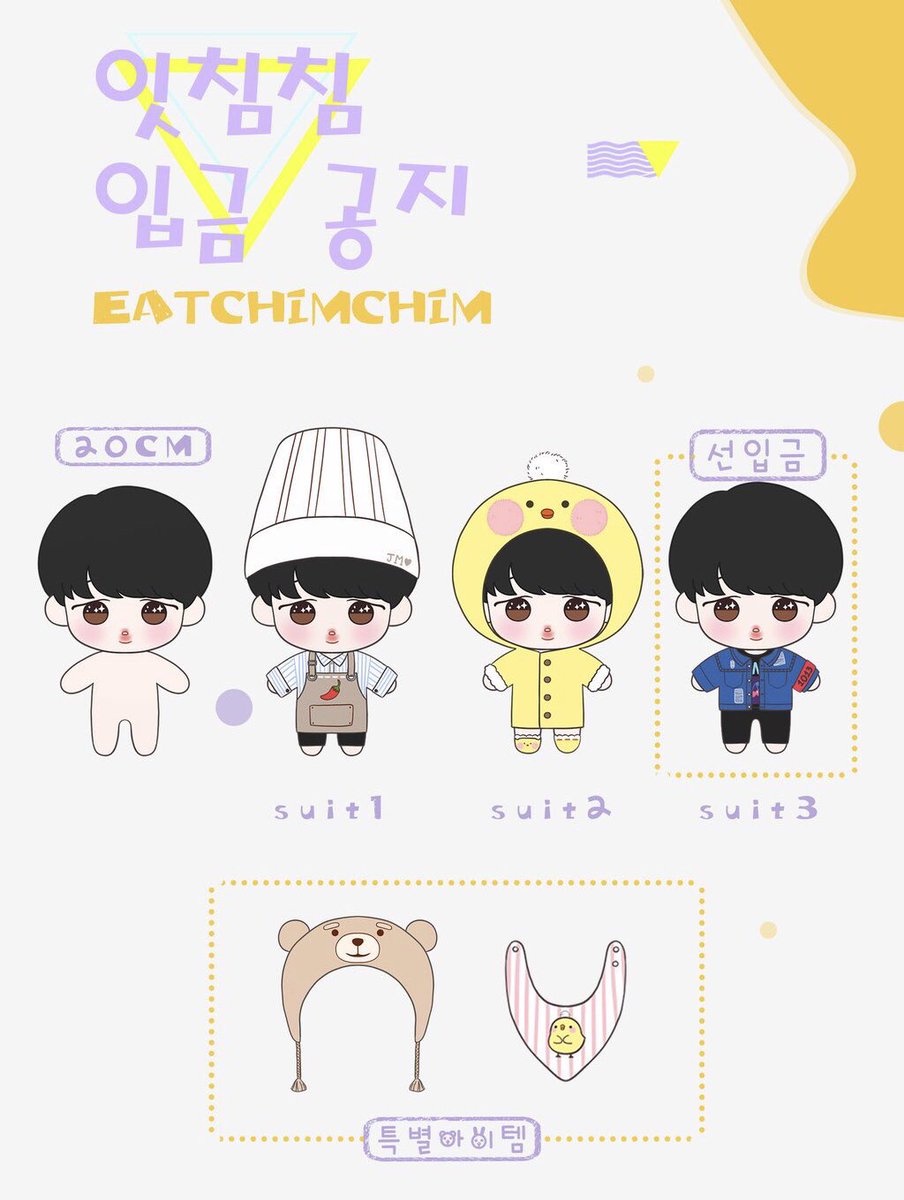 EATCHIMCHIM tweet media