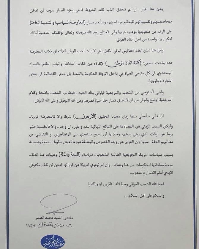 ameintagi's tweet photo. الزعيم العراقي https://t.co/BlCsyQ3VTj