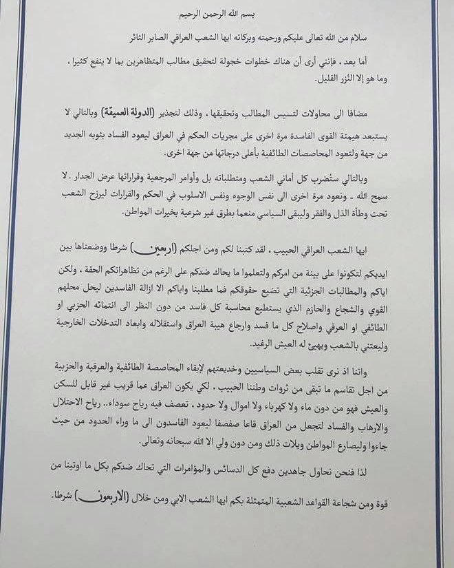 ameintagi's tweet photo. الزعيم العراقي https://t.co/BlCsyQ3VTj