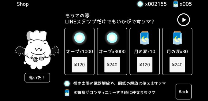 悲壮感のtwitterイラスト検索結果 古い順