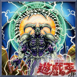 Special Pack Vol3 全収録カード判明 デーモンの招来 デーモンの招来 効果考察 Special Pack th Anniversary Edition Vol 3 に収録決定 遊戯王 最新情報 まいログ 遊戯王 Tcgやトレンド情報まとめ 遊戯王ブログ