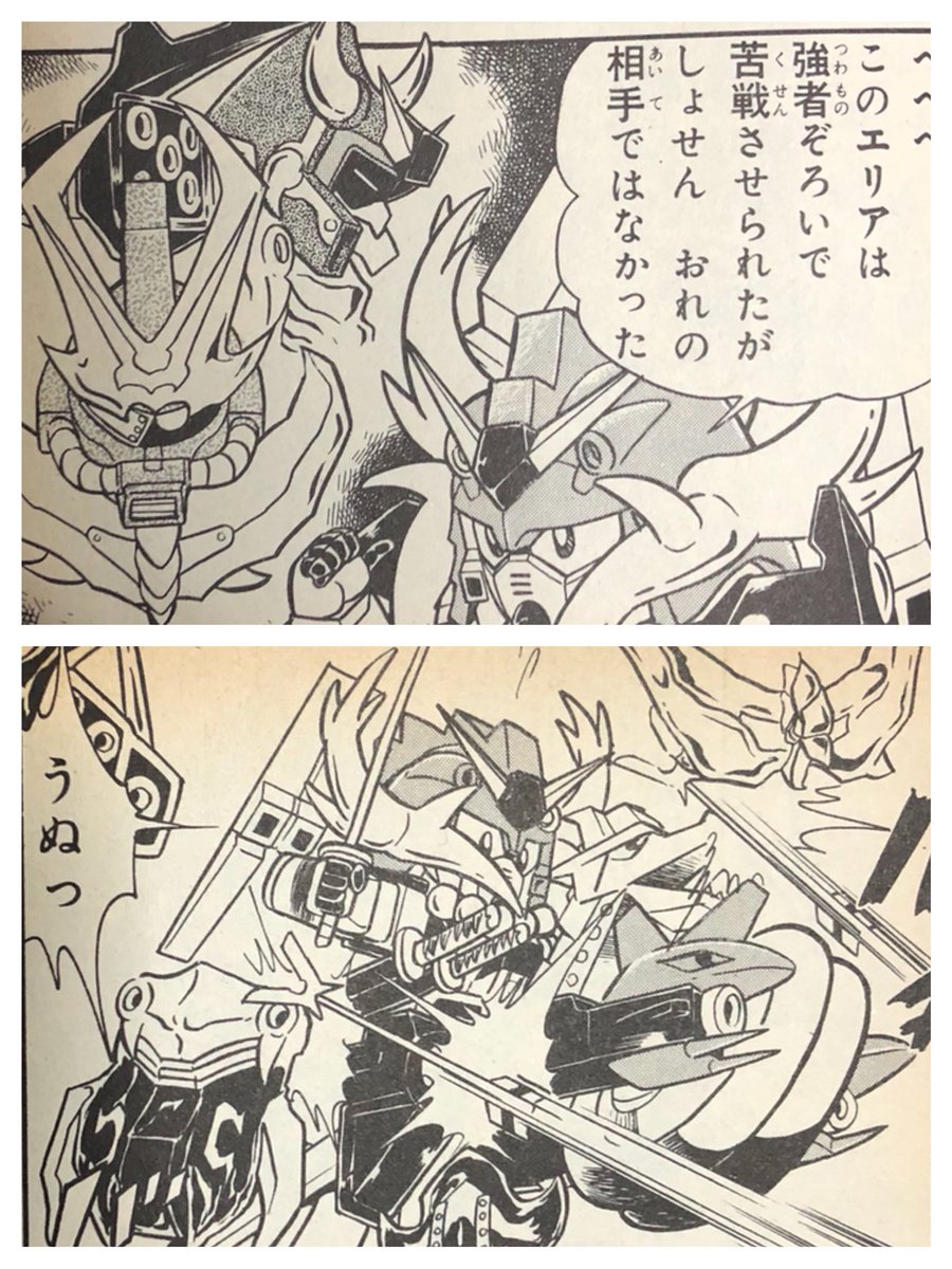 スペード タックル 額 ガンダム 野郎 電子 書籍 Probo Sanwa Jp