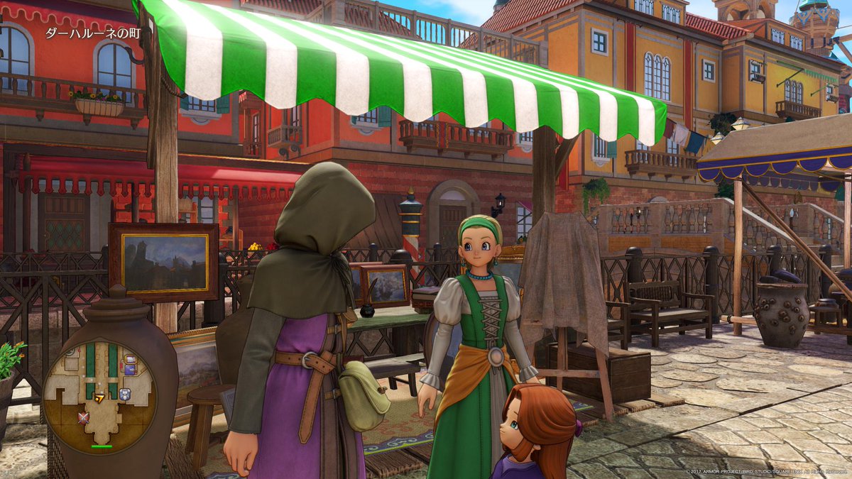 ダーハルーネでホメ主セニャ ベロ