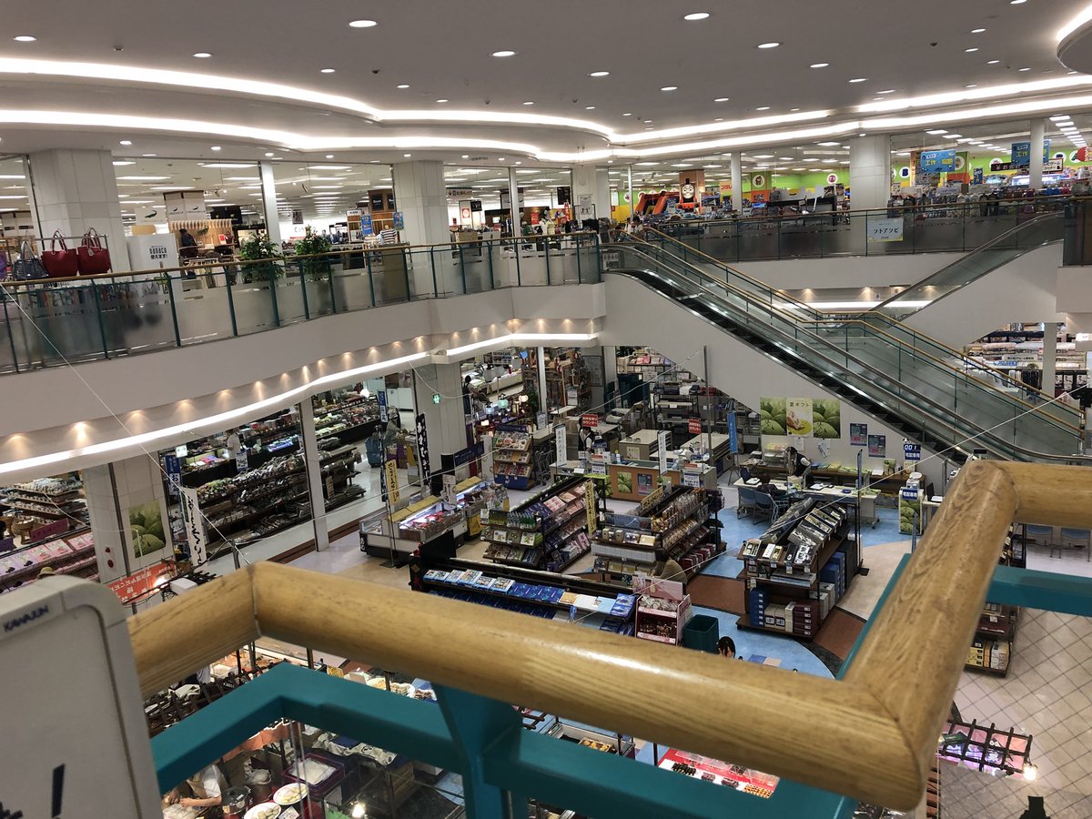 Twitter 上的 昭和日記 吹き抜けマニア の人 イトーヨーカドー甲府昭和店 特にこれといったものはない一般的なイトーヨーカドー です 2階建で店内には大きな吹き抜けがあります イオンモール甲府昭和がリニューアルした影響が出ているのか混雑していませんでした