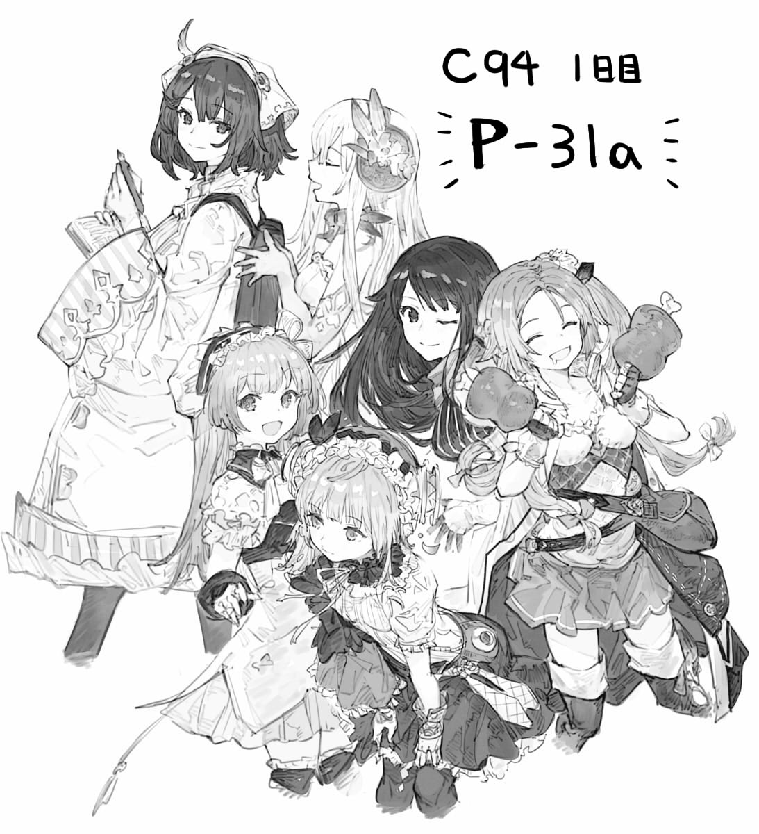 明日のC941日目【P-31a】にて新刊はありませんがアトリエとかFGOのペーパーかコピ本置いてあります。既刊はティアの本が置いてあると思いますのでよろしくお願いします～ 