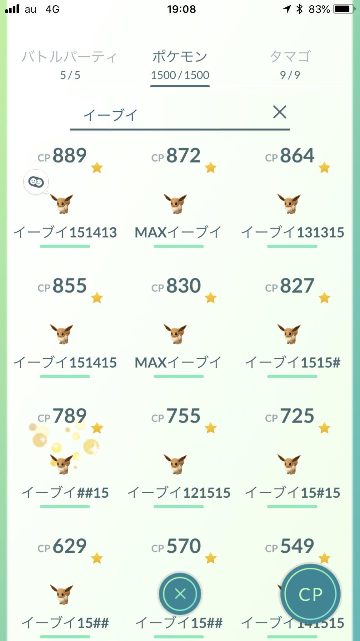 まなてぃ ポケモンgo4赤 兵庫 姫路 加古川 イーブイコミュデイまでにすること イーブイを相棒にして10キロ歩いておく ２匹以上 コミュデイ当日 即進化させてエーフィ作る 色違いゲットしたら相棒にして10キロ歩いて進化させる 夜の 時間に色違いブラッキーに