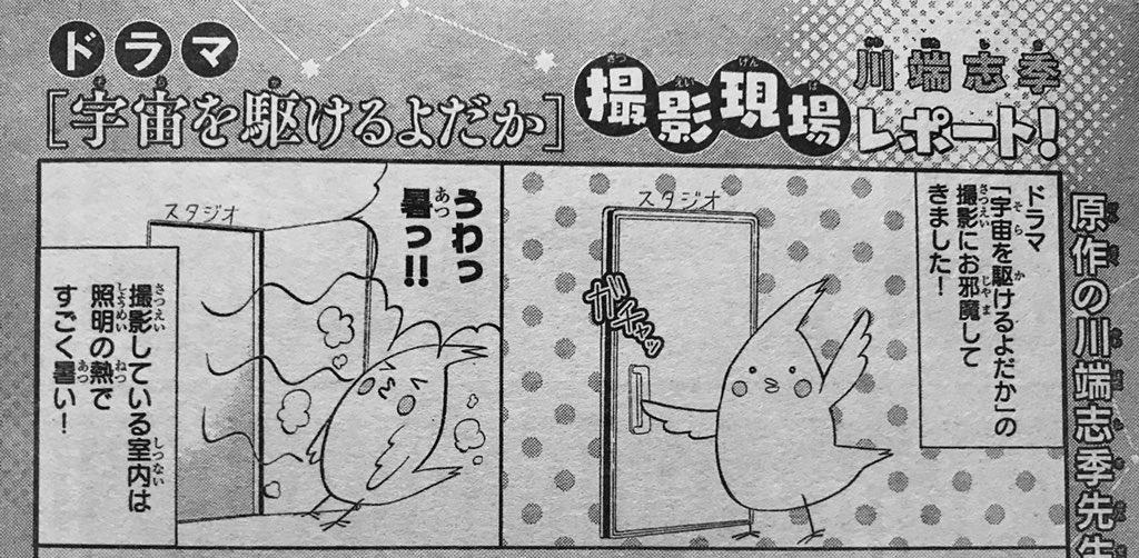 富田望生ファン Magazine Of Another Margaret 18 9 Now On Sale T Co Lgeefyxaw1 Paper Version Only Content Netflix Switched Shooting Report Interview Daikishigeoka Teamkaga Tomohirokamiyama Koshiro Illustration Of Zenko