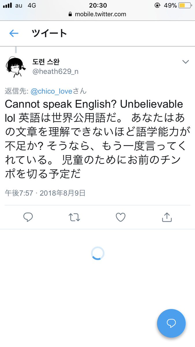 18 7 女性向け作品の大正ロマンや軍服衣装に韓国から 侵略戦争を美化 加害行為 謝罪しろ と批判相次ぐ 随時更新 5ページ目 Togetter 18 7 女性向け作品の大正ロマンや軍服衣装に韓国から 侵略戦争を美化 加害行為 謝罪しろ と批判相次ぐ 随時更新 5ページ目 Togetter