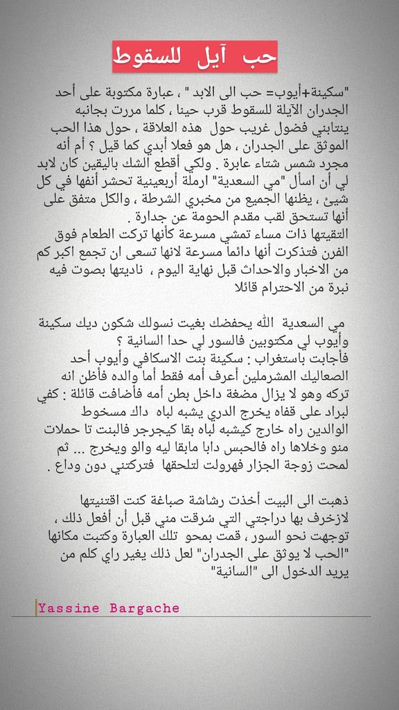 Amrouy1's tweet photo. عجباتك روتويتي ، https://t.co/HWP3kIo2oC
