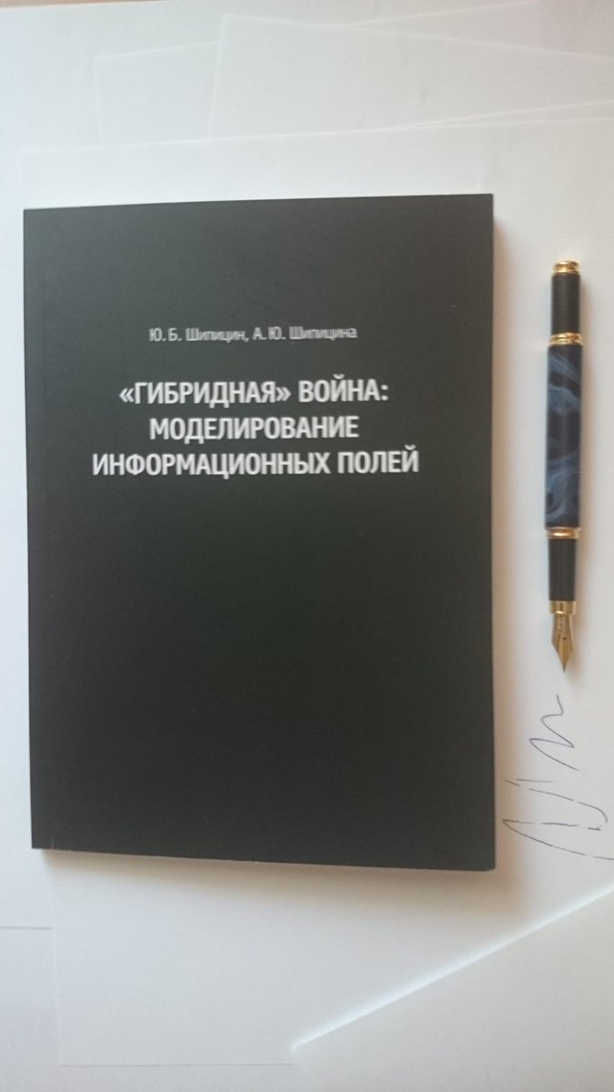 book криминалистика