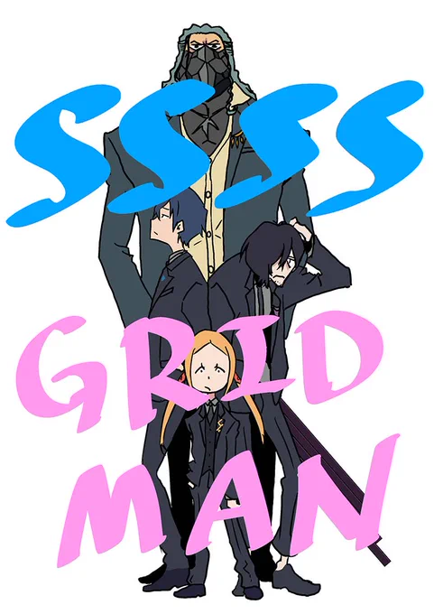 グリッドマンは、ちょう凄いことになっていますよ!!! #SSSS_GRIDMAN