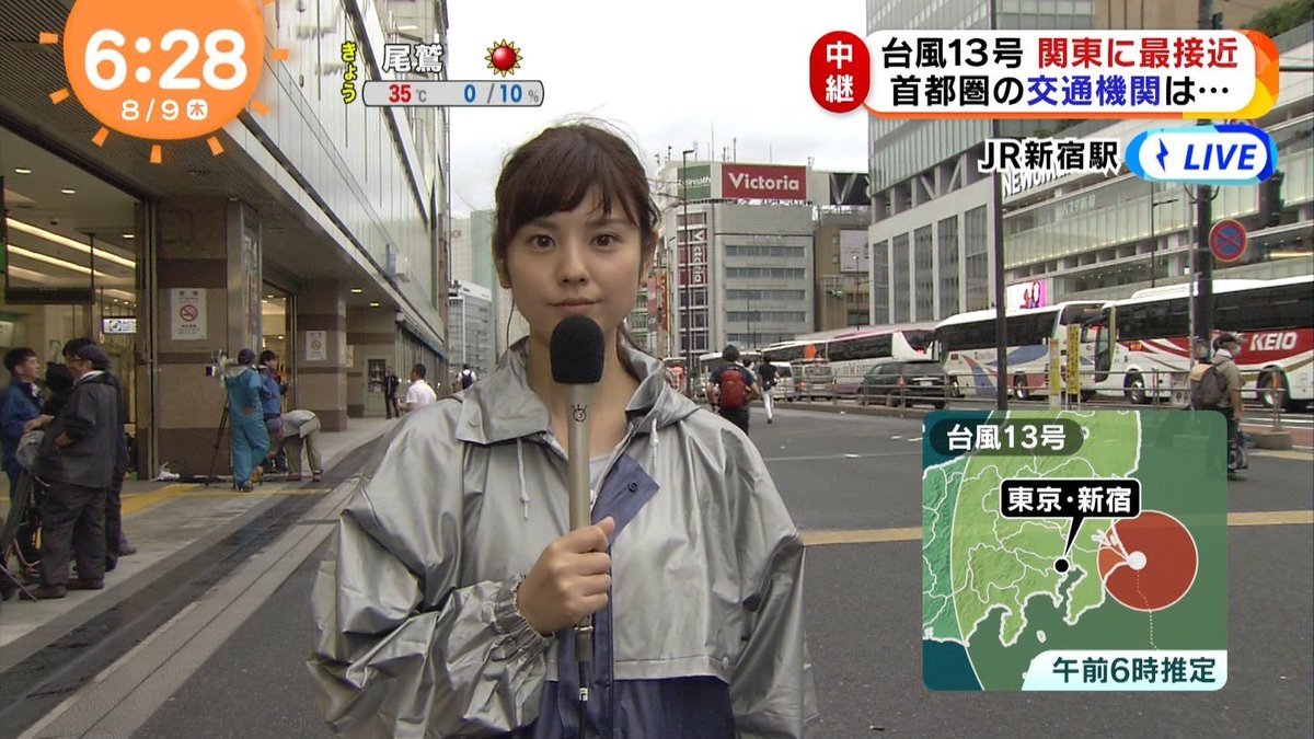 城丸香織 フジ めざましテレビ 曽田麻衣子ｃ T Co Zsek8otyuh Twitter