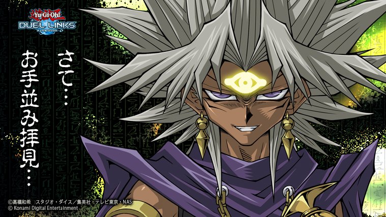 遊戯王 Op Ed一覧 人気ランキング情報まとめ アークファイブ他