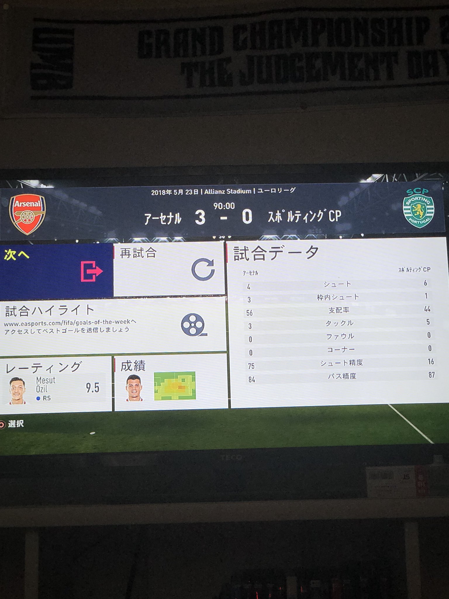 グーナー Fifa19 Kazu Fifa18 Twitter