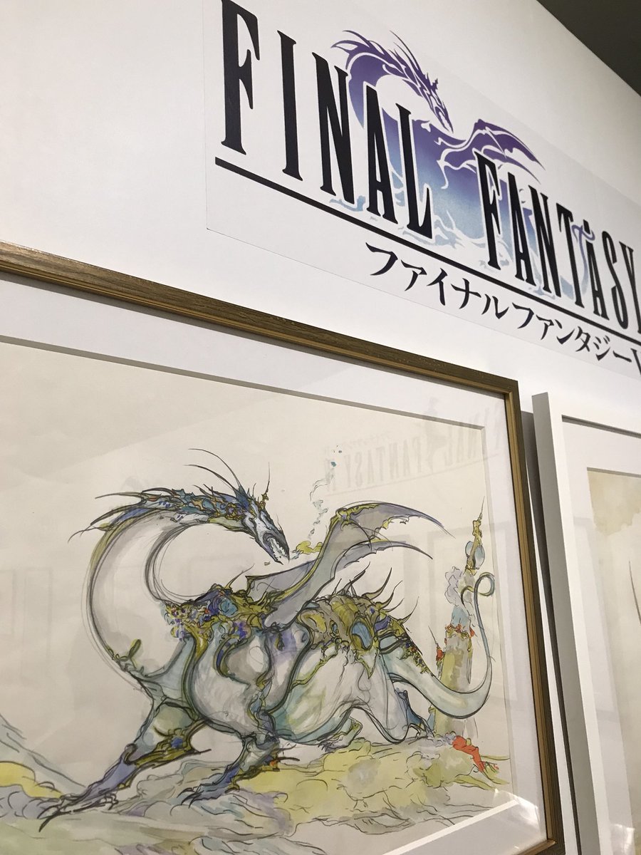 天野喜孝さんの展覧会 FF7のロゴのメテオみたいなの天野さんだったの