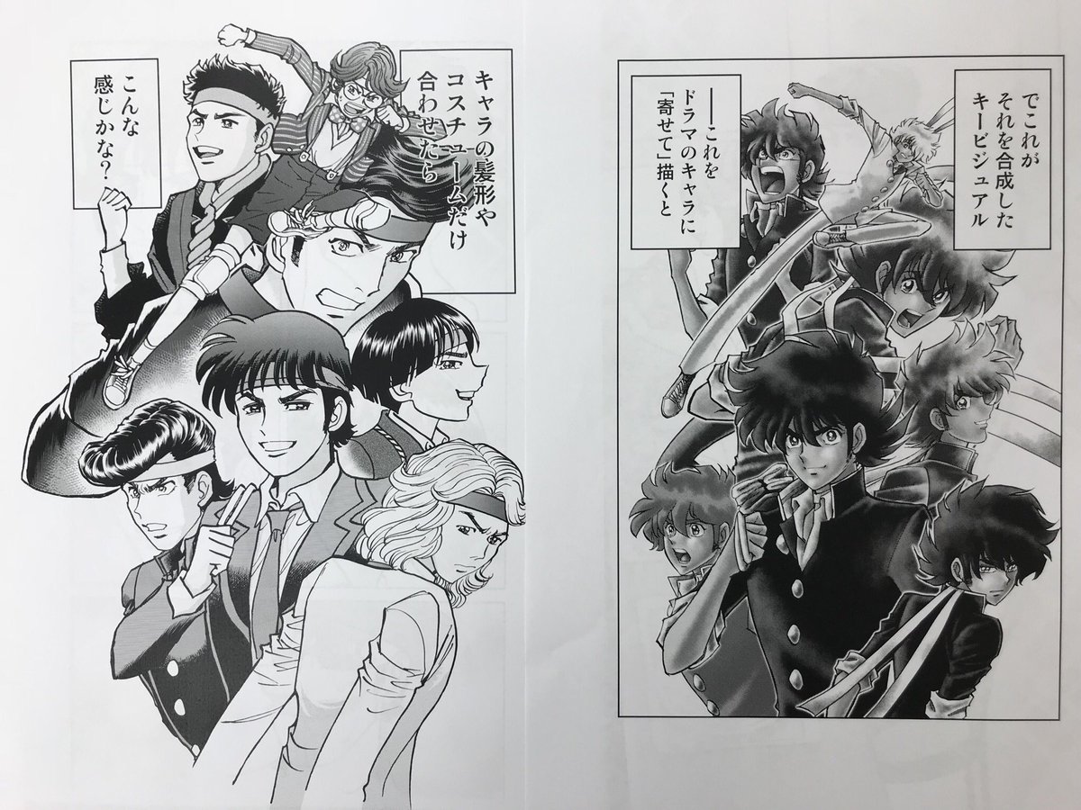 漫画家島本和彦 3冊目の 夏コミ新刊 は久々の日記漫画 コレ最初に描いたらめちゃくちゃ時間かかりました 笑 ネットふり くすのドラマ関連イベント関連とか声優さんと観る最終回イベント参加レポートとか 漫画家島本和彦 3冊目の 夏コミ新刊 は久々の日記漫画 コレ最初に描いたらめちゃくちゃ時間かかりました 笑 ネットふり くすのドラマ関連イベント関連とか声優さんと観る最終回イベント参加レポートとか