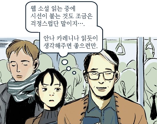 webtoon_kidari's tweet photo. [RT]퍼져랏알티여!!!로맨스웹소설에푹빠진교수님?!설정부터재밌습니다하지만이게다가아닙니다보이는게다가아닙니다깊이있고힐링되는스토리,담당피디가 강추합니다모두봐주세요!띄어쓰기문장부호쓸자리가없다알티해주신분5분께치킨의정석양념반후라이드반을드립니다작품링크는타래로 https://t.co/5YGfxfNIdg