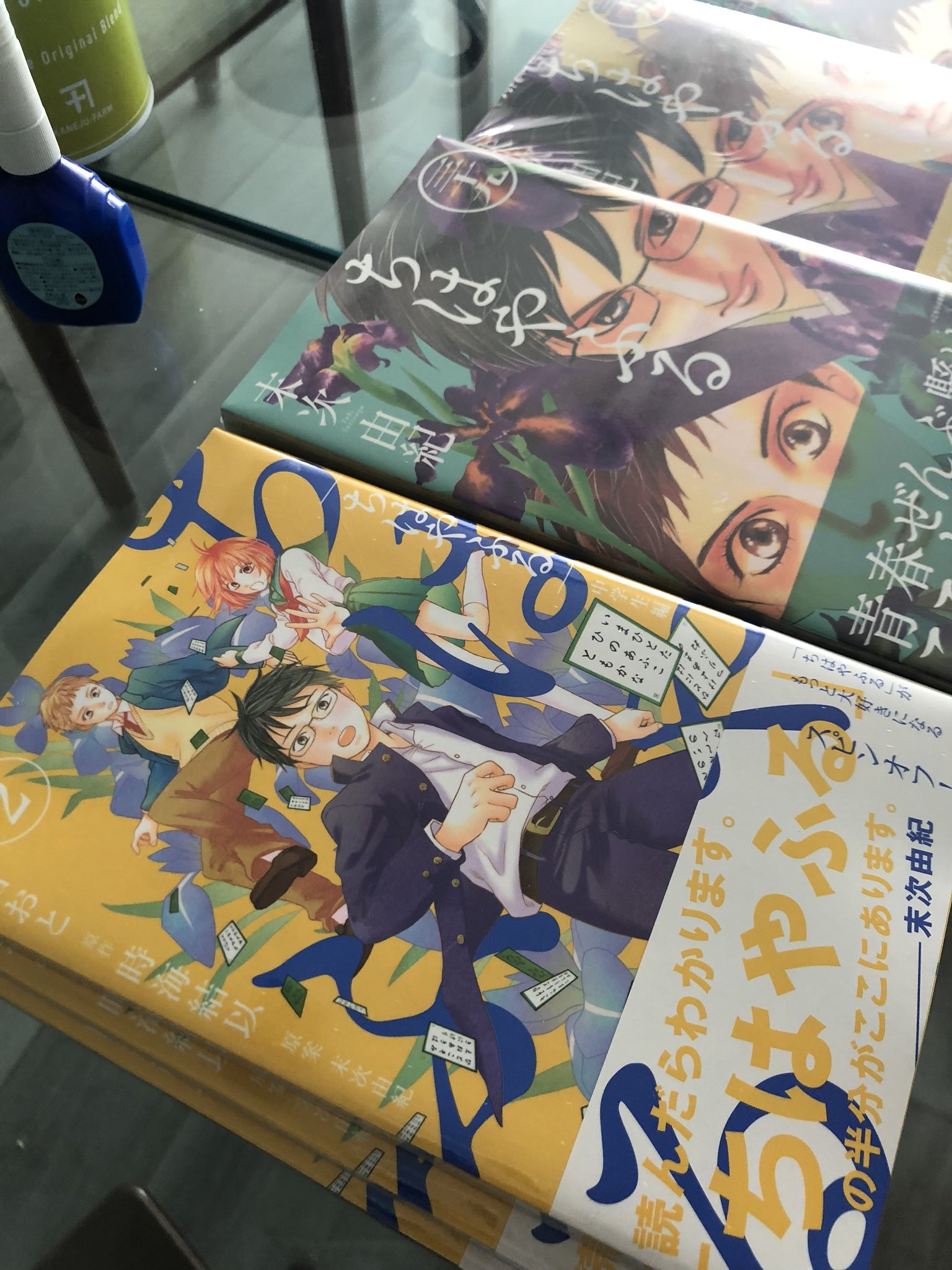 末次由紀 2 10ちはやふる48巻発売 ちはやふる39巻 通常盤 特装版 ちはやふる中学生編2巻 本日発売です まだ本屋さんに見に行けてないけど まだ本屋さんに並んでない地域もあるかもしれないけど よろしくお願いします 電子書籍だとすぐ手に入ります