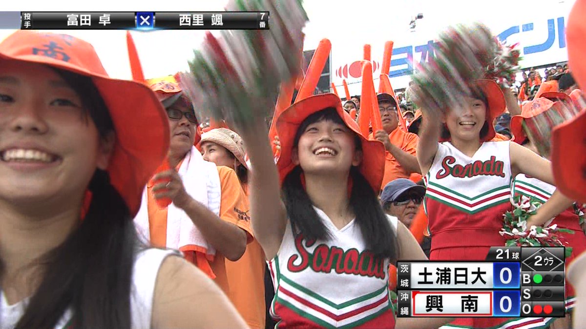 日本太郎 در توییتر 興南の応援に園田女子 チアガール 高校野球 興南高校 園田女子 日本太郎 در توییتر 興南の応援に園田女子 チアガール 高校野球 興南高校 園田女子