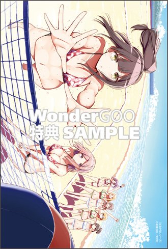 Wondergoo 碧南店 Goo Hekinan Twitter Wondergoo 碧南店 Goo Hekinan Twitter