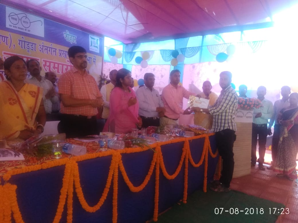 swachh_godda's tweet photo. Celebrating First ODF block #Pathargama in #Godda District @Swachhjhar #SBM #MyCleanIndia #ZSBP_Jhar_Godda https://t.co/31ceCpjUMx