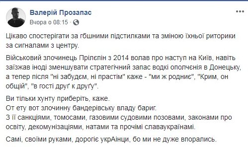 Місія ООН закликала Україну відновити розслідування Іловайської трагедії - Цензор.НЕТ 6208