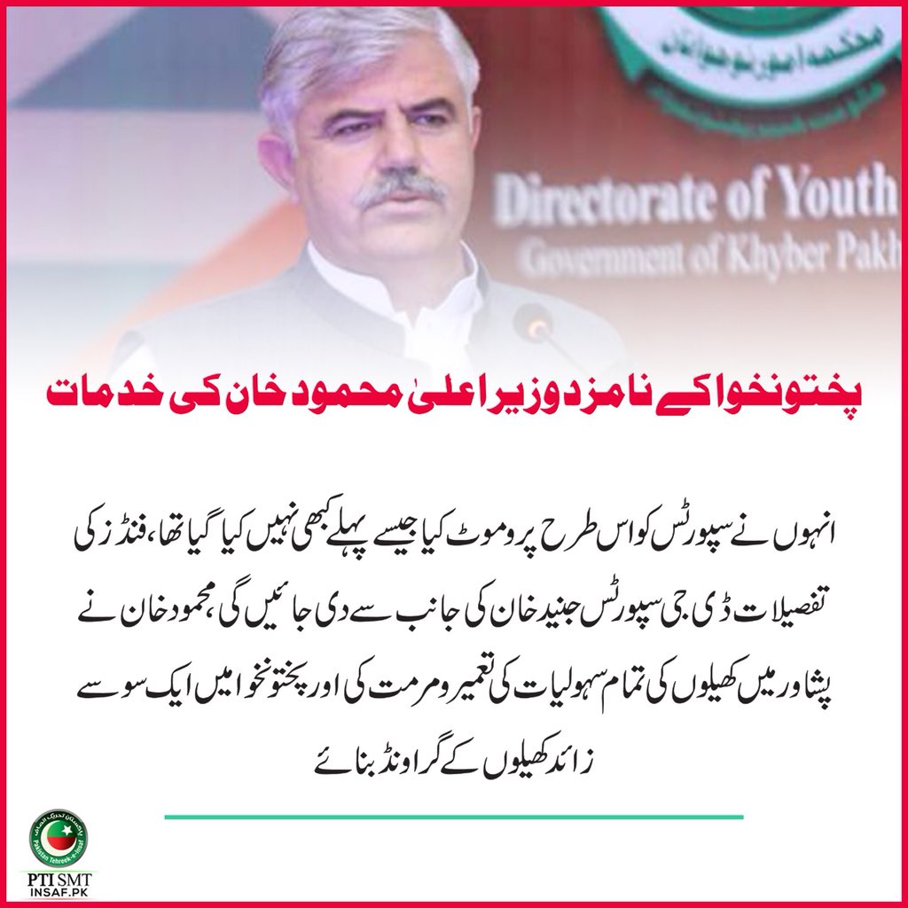 CM Nominated for KPK Mehmood Khan