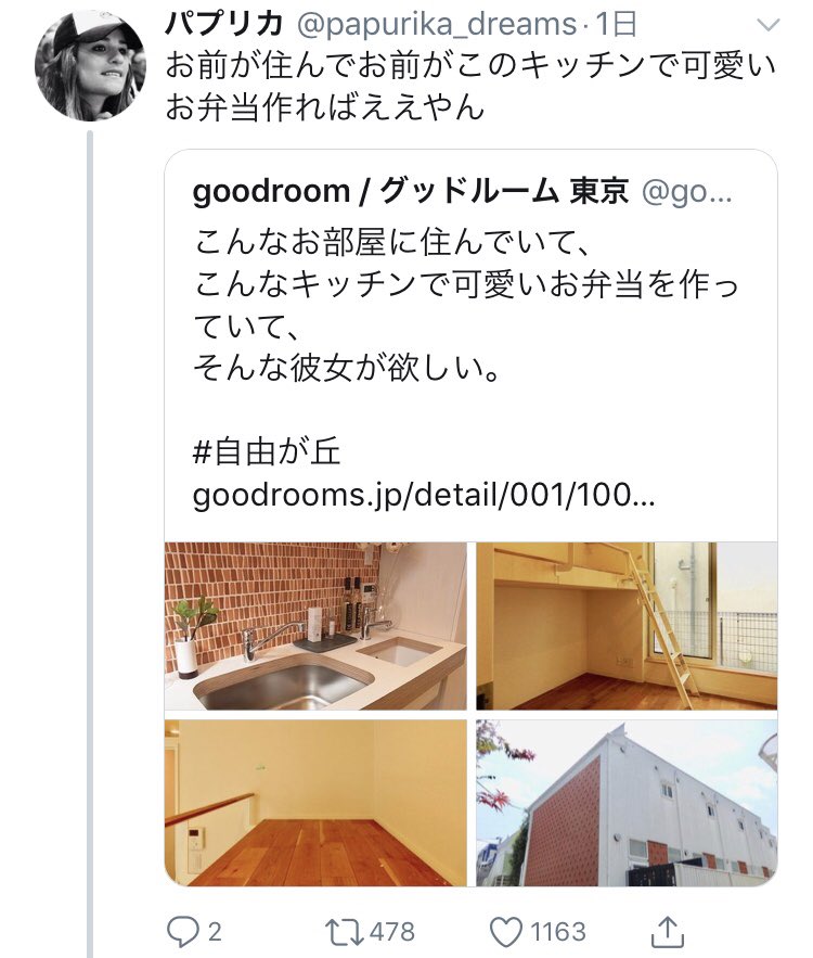 すもも この2コマ漫画 最高 広告 弁当つくってくれる彼女ほしい フェミ お前が弁当つくれや 企業 投稿作成した当方は女でして T Co Mxnwhi7of0 Twitter すもも この2コマ漫画 最高 広告 弁当つくってくれる彼女ほしい フェミ お前が弁当つくれや 企業 投稿作成した当方は女でして T Co Mxnwhi7of0 Twitter