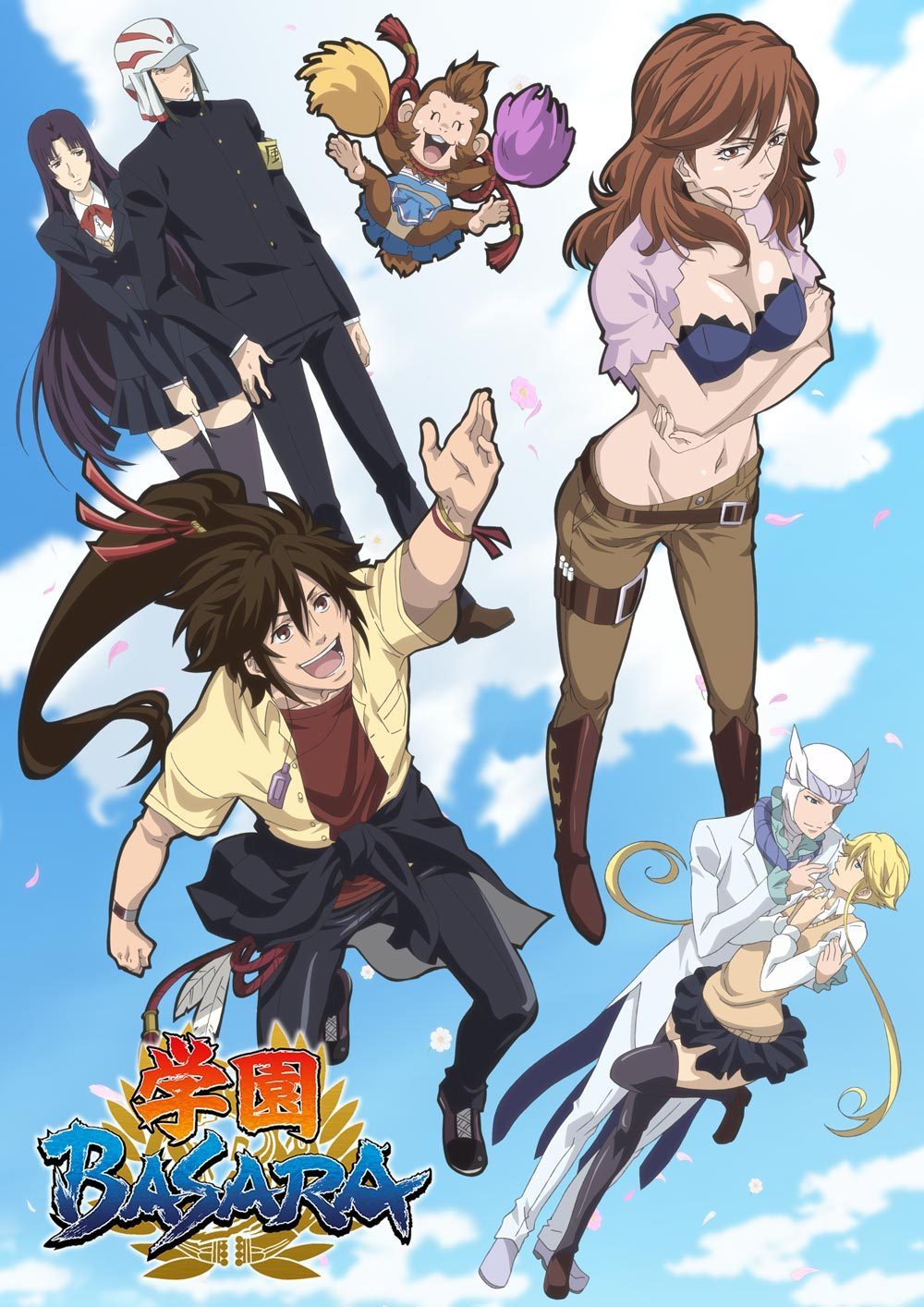 BASARA 第一章 第二章 Amazon.co.jp: 戦国BASARA Judge End 其の四 [Blu-ray] : 佐野