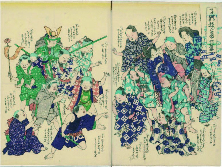 ট ইট র 高知県広報広聴課 坂本龍馬記念館 企画展第2弾 大義と忠誠の戊辰戦争 会津 土佐 三春の幕末明治 展を開催中 新政府軍と幕府の対立を子どものけんかに見立てた風刺錦絵の一種 子供遊び夏の栄 を展示 どの子が 何を表しているのか ট ইট র 高知県広報広聴課 坂本龍馬記念館 企画展第2弾 大義と忠誠の戊辰戦争 会津 土佐 三春の幕末明治 展を開催中 新政府軍と幕府の対立を子どものけんかに見立てた風刺錦絵の一種 子供遊び夏の栄 を展示 どの子が 何を表しているのか