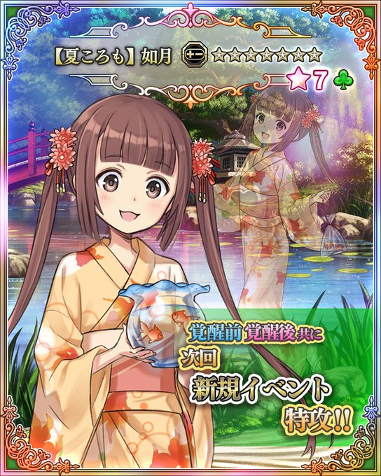 プリンセス プリンシパル アプリゲームのリセマラ情報 入手できるキャラを紹介