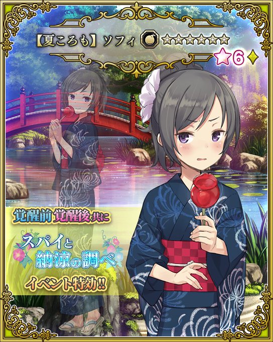 プリンセス プリンシパル アプリゲームのリセマラ情報 入手できるキャラを紹介