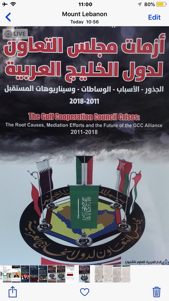 docshayji's tweet photo. بحمدالله صدر كتابي الجديد:
"أزمات مجلس التعاون لدول الخليج العربية:الجذور-الأسباب-الوساطات-وسيناريوهات المستقبل"أول كتاب أكاديمي يناقش أزمات مجلس التعاون-و #الأزمة_الخليجية بمنهج علمي وموضوعي ومحايد-وتوفره في المكتبات ومعارض الكتب
و onlineعبر النيل والفرات https://t.co/miFrlDX8EI https://t.co/dDzIm0lgQc