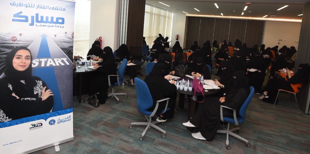 alfanar الفنار on Twitter "يحدث_الآن استمرار ملتقى الفنار alfanar الفنار on Twitter "يحدث_الآن استمرار ملتقى الفنار