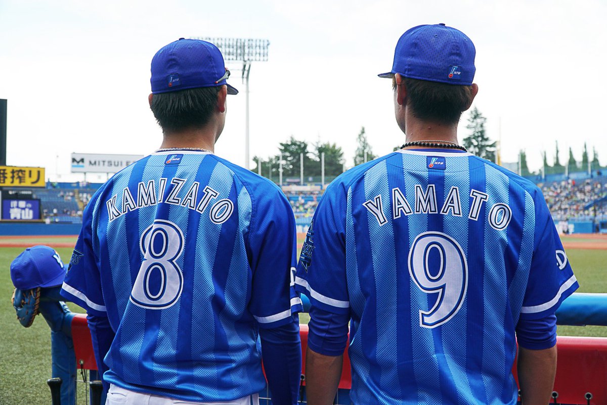 横浜denaベイスターズ 今日は8月9日 野球の日 まもなく試合開始です 神里和毅 選手 背番号8 大和 選手 背番号9 Baystars T Co Dabajysmf7 Twitter