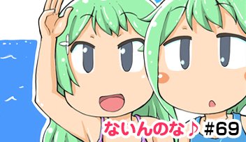 けんとうのtwitterイラスト検索結果