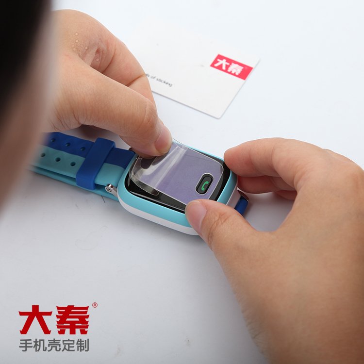 diyskin's tweet image. Protective film for any watch, made by DAQIN screen protector machine. #watch #watchprotector #watchfilm #screenprotector #lcdprotector #smallbusiness #businessidea #businessproject  #daqin #protectivefilm #protectivefilmcutter #screenprotectormachine