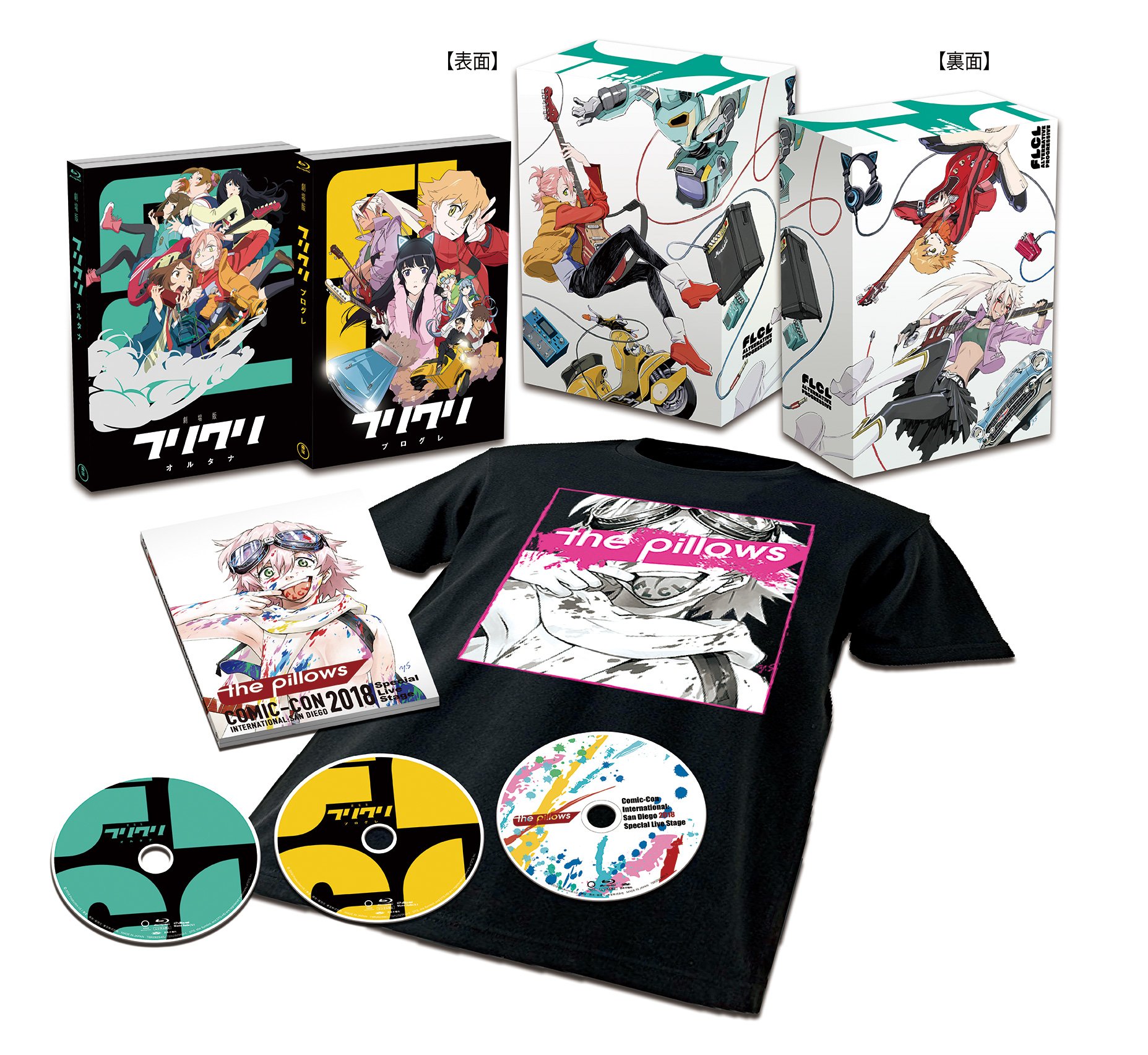 フリクリ flcl dvd 全話 シュリンク付き 全巻 the pillows フリクリ flcl dvd 全話 シュリンク付き 全巻 the pillows