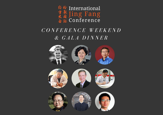 JingFangCon's tweet photo. The Jing Fang Weekend Conference is the perfect stepping stone into Jing Fang with 8 1.5 hour lectures on Colon Cancer, Infertility and the Six Channels taught by Huang Huang, Feng Shi Lun, Arnaud Versluys and more: https://t.co/DxxsEAPtOv https://t.co/0fnuPxsUmq