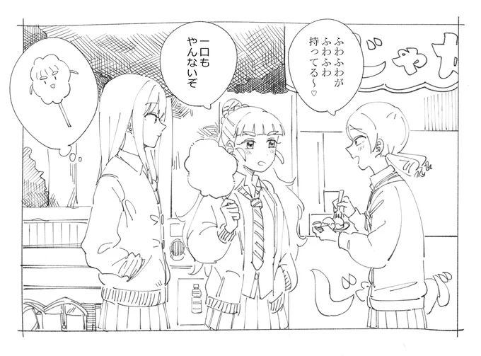 レッスンの帰り道にお祭りを見つけて、制服のまま楽しんで欲しい...。 