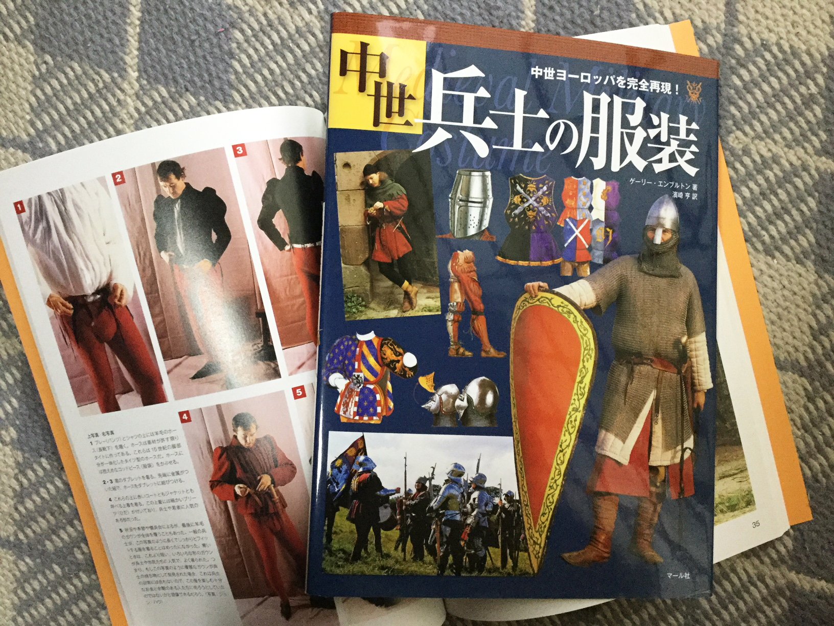 マール社 騎士たちの下着って タイツみたいのって どうなってるんだろう 疑問に思った事ありませんか イギリスの中世センターが歴史を調べ尽くし 布地から再現して実際に着てみたら構造がよくわかった ここまでやるかの本気の再現に驚愕 中世兵士 マール社 騎士たちの下着って タイツみたいのって どうなってるんだろう 疑問に思った事ありませんか イギリスの中世センターが歴史を調べ尽くし 布地から再現して実際に着てみたら構造がよくわかった ここまでやるかの本気の再現に驚愕 中世兵士