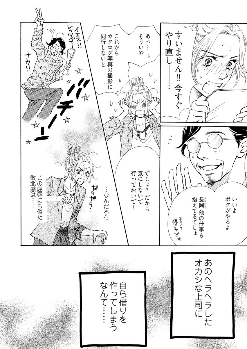 ソルマーレ編集部 公式 ただいま5巻無料キャンペーン中 田久よう子 いちばん長い夜をよろしく キャンペーン期間 8 11 日 23 59まで 特装版もキャンペーン中です T Co I9ug9lltxe