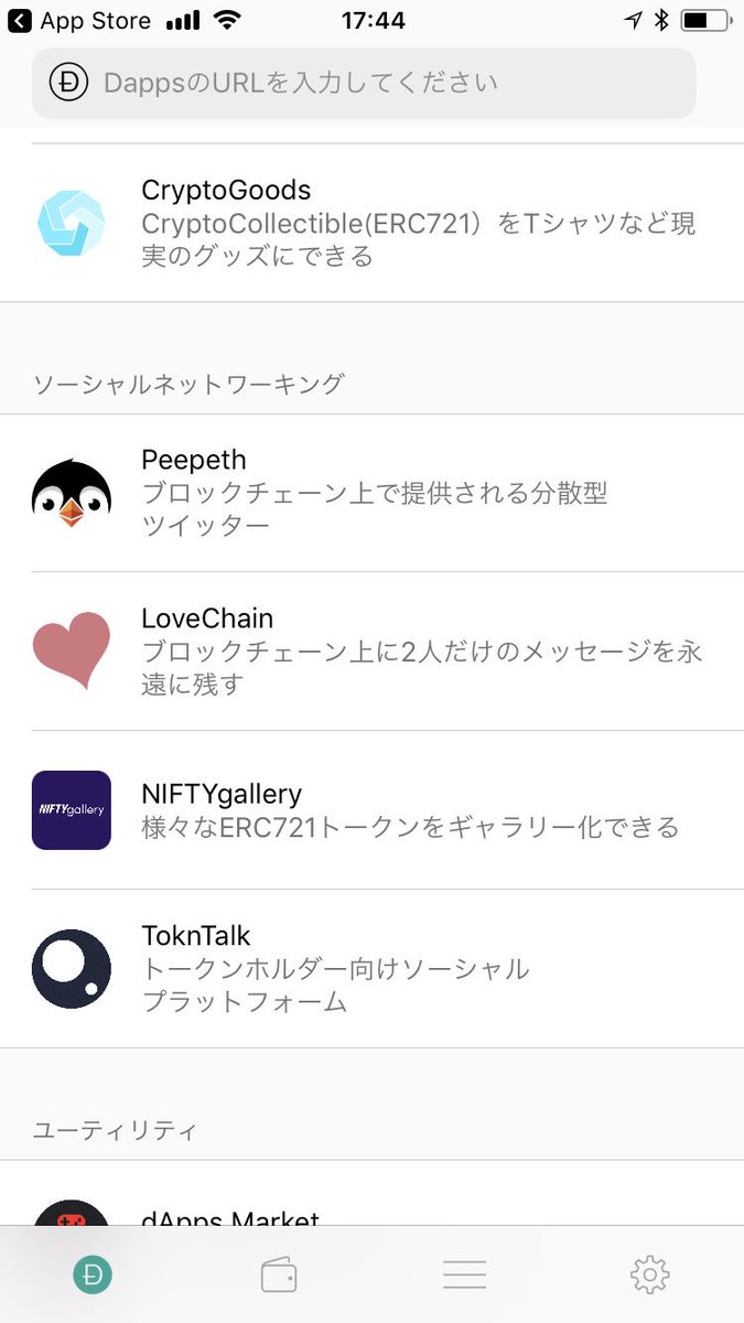 <a href="/NIFTYgallery/">CryptoGoods Gallery (formerly NIFTYgallery)</a> hi ,we add your app in our dapps browser app :) your service is awesome!!