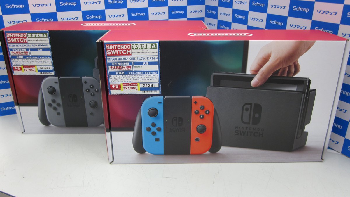 ソフマップ アニメ総合 A Twitter 中古 ニンテンドースイッチ 入荷 久しぶりに大量入荷ですよー 未使用品 もございます スマブラspダイレクトで リオレウス ボス枠 やシモン リヒターの参戦が決定した 大乱闘スマッシュブラザーズsp 発売後は本体が