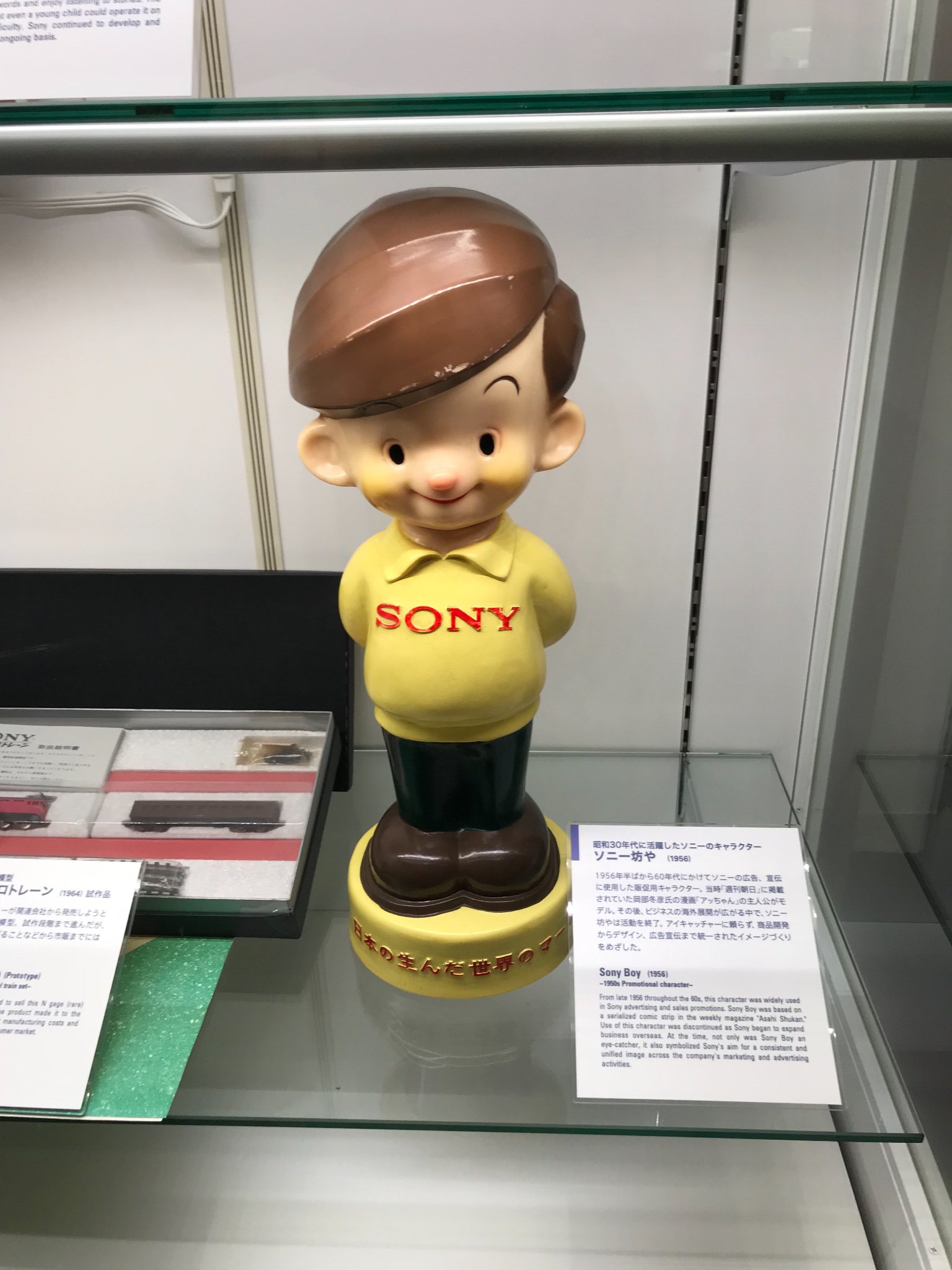ソニー坊や　SONY　ソフビ　ソニーぼうや SONY製 ソニー坊や ソフビ人形 全長10.5cm | ブリキのおもちゃ