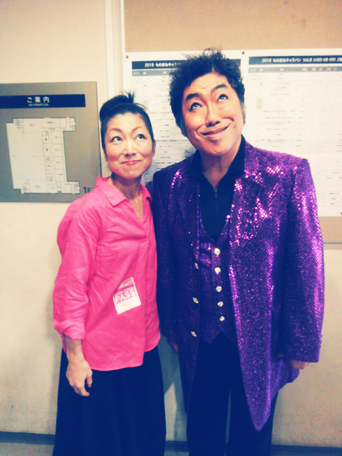いのうえ蜜笑 ものまねキャラバンにいってきたヨ コロッケさん 中野サンプラザ ものまねキャラバン T Co Hqb4mgodaj Twitter