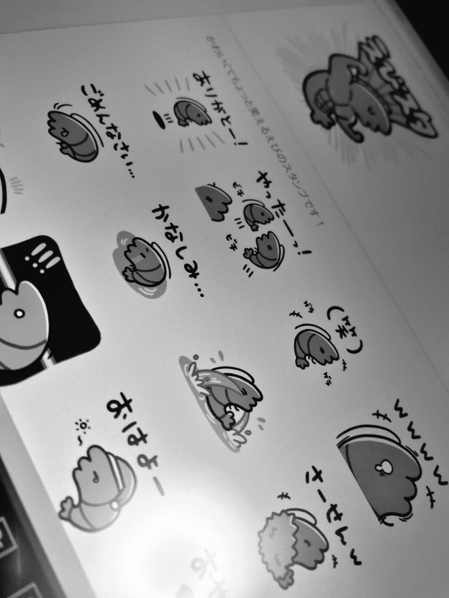 995 ｷｭｳｷｭｳｺﾞ むきエビ むきむきエビ