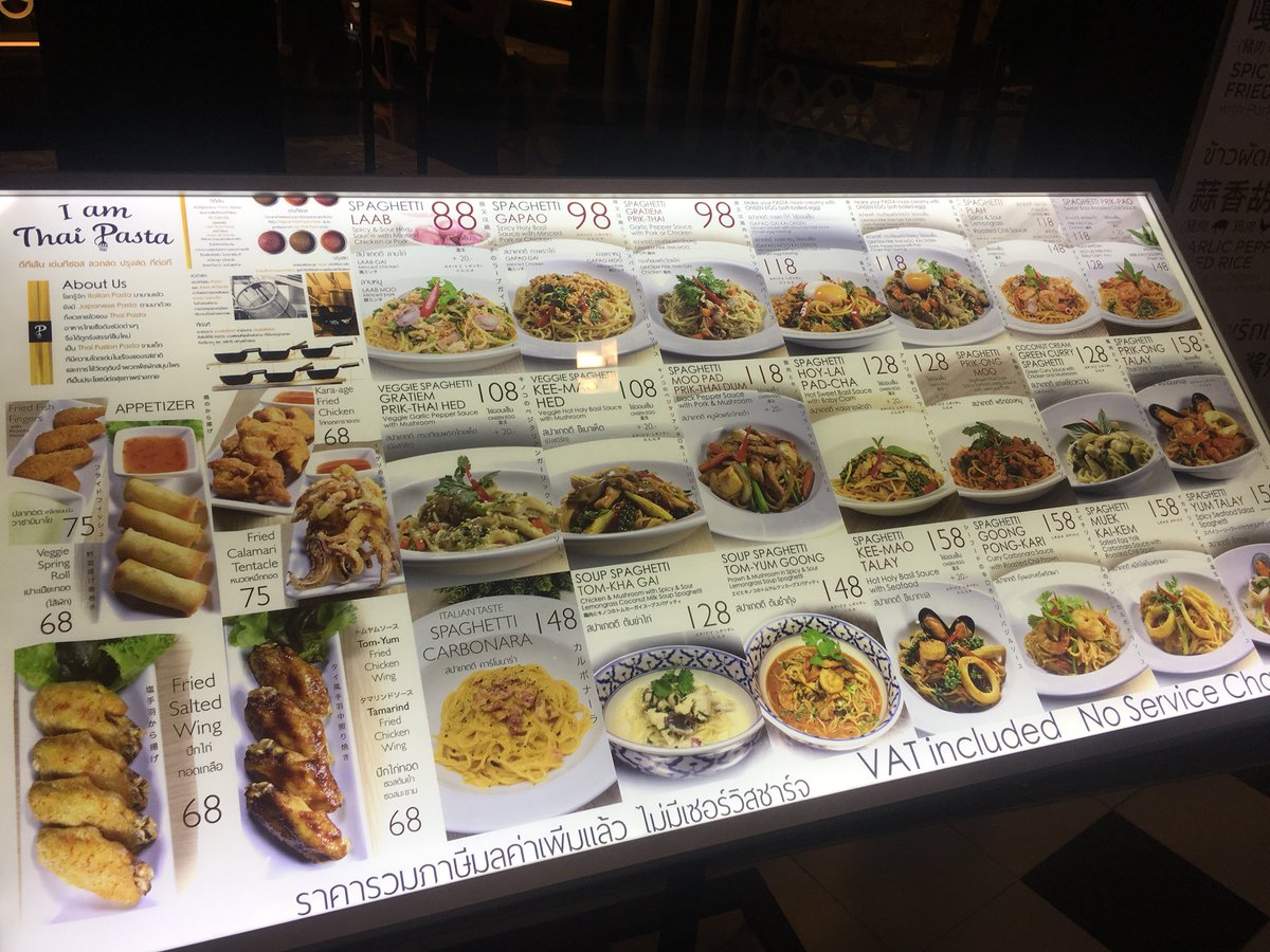น้องพีชรีวิวfood tweet media