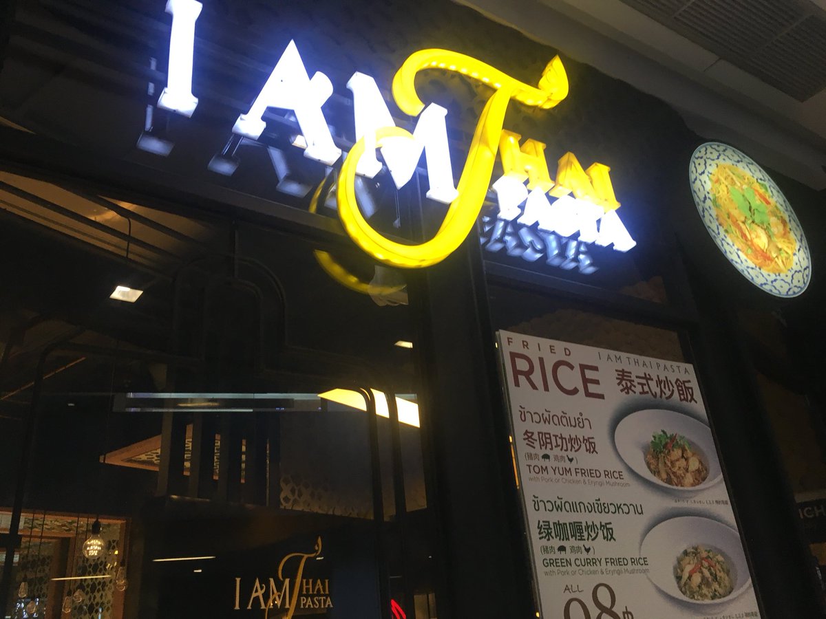 น้องพีชรีวิวfood tweet media