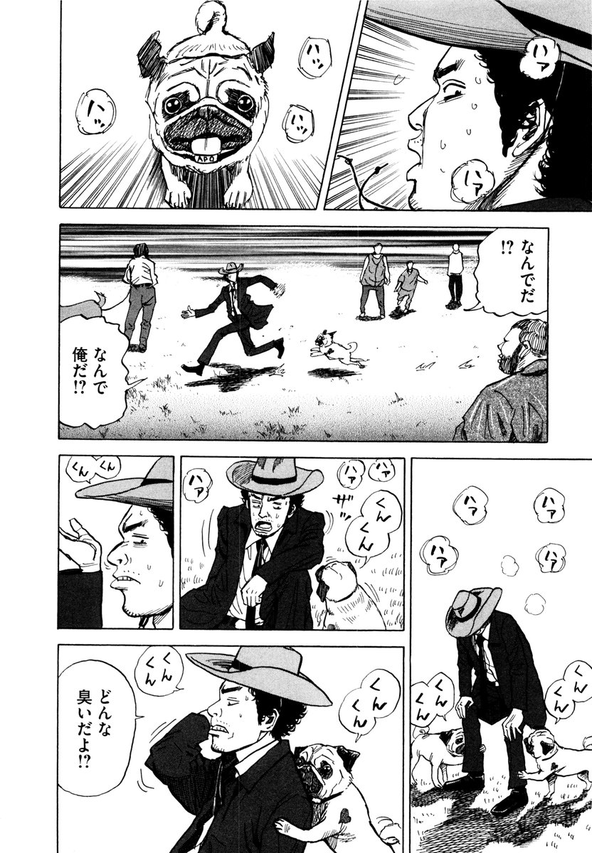 宇宙兄弟 9月22日40巻発売 Twitter પર パグの日 クイズ なぜ アポはムッタを追いかけているでしょう 宇宙兄弟 9月22日40巻発売 Twitter પર パグの日 クイズ なぜ アポはムッタを追いかけているでしょう